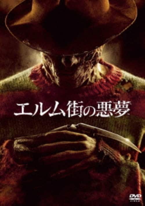ゲオ公式通販サイト/ゲオオンラインストア【中古】S・キング短編