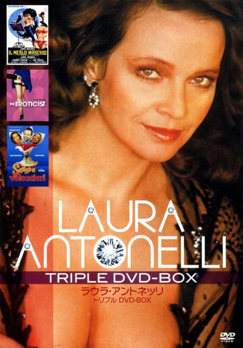【未開封品】 トリプルDVD-BOX ラウラ・アントネッリ ゲオ公式通販サイト/ゲオオンラインストア【中古】ラウラ