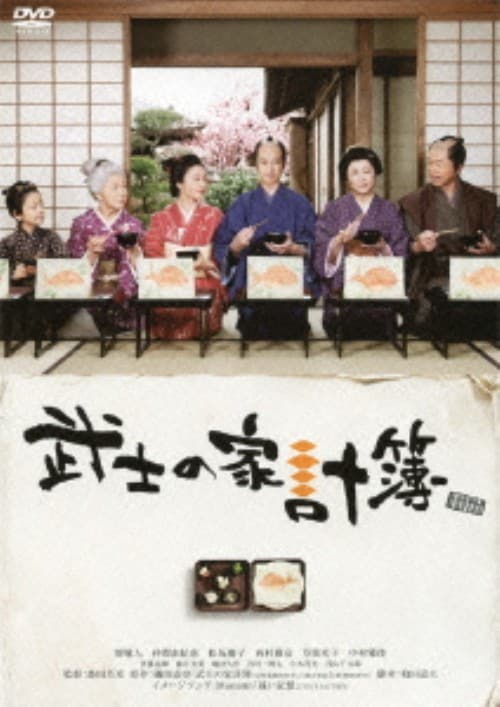 ゲオ公式通販サイト/ゲオオンラインストア【中古】座頭市物語