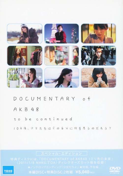 yÁzDOCUMENTARY of AKB48 to be contincSPEED yDVDz^`jaSW