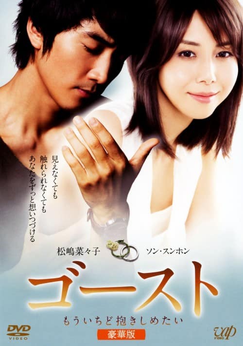 ゲオ公式通販サイト/ゲオオンラインストア【中古】透光の樹 【DVD