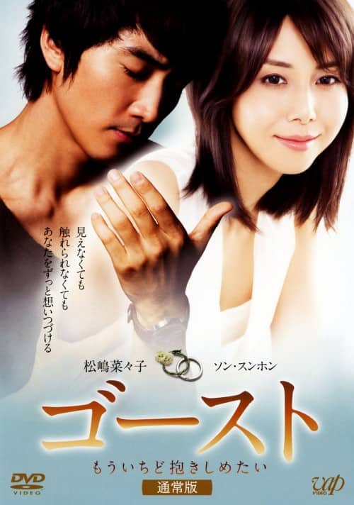 ゲオ公式通販サイト/ゲオオンラインストア【中古】恋空 (2007