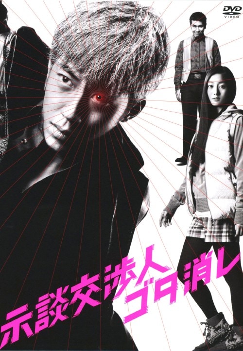 ゲオ公式通販サイト/ゲオオンラインストア【中古】2．3年B組金八