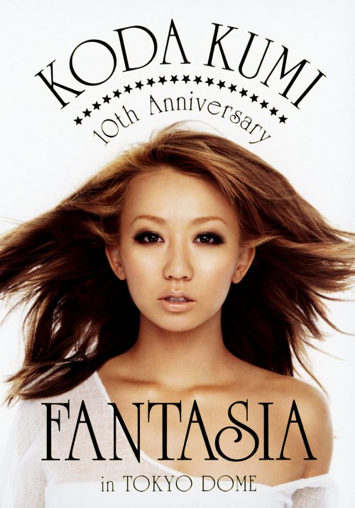 ゲオ公式通販サイト/ゲオオンラインストア【中古】namie amuro