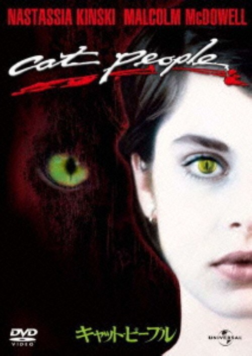 DVD 死霊のえじき 完全版 中古 DVD 死霊のえじき 完全版 中古 死霊のえじき 完全版 - 映画