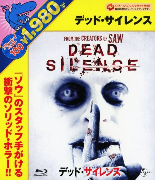 ホラー映画100年史 [DVD] 【公式通販】