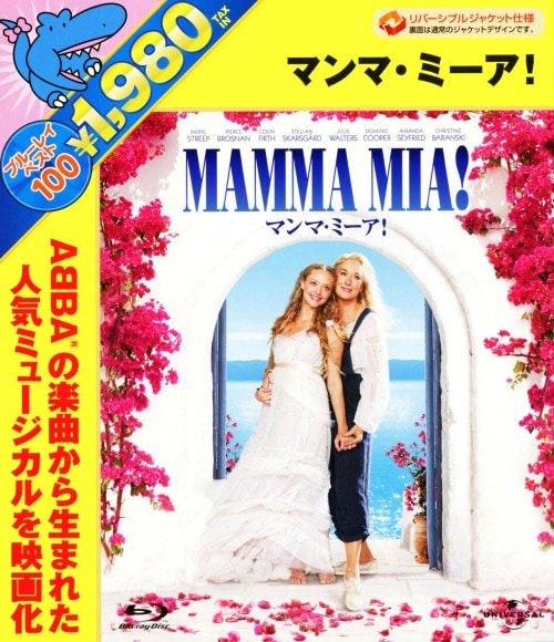 �y���Áz�}���}�E�~�[�A�I �y�u���[���C�z�^�������E�X�g���[�v