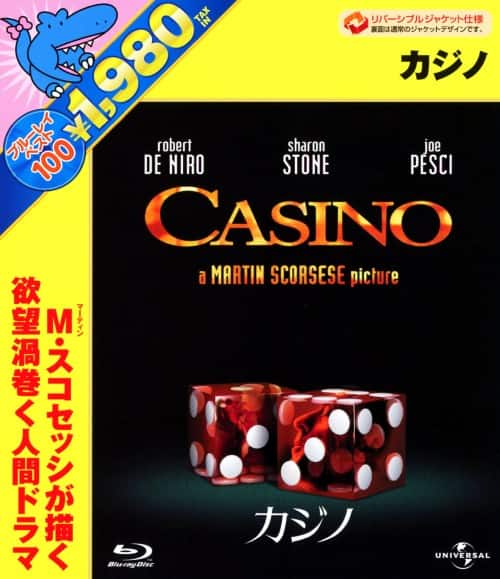 ゲオ公式通販サイト/ゲオオンラインストア【中古】シャーロック