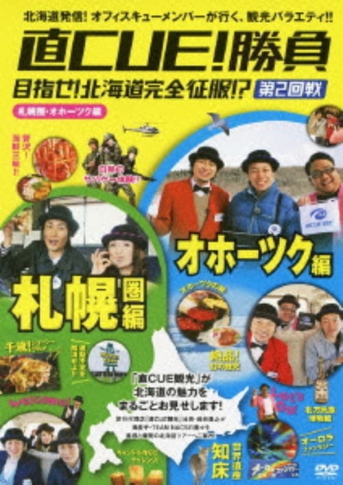 DVD 釣りバカ日誌 10巻セット  西田敏行 レンタル DVD 釣りバカ日誌 10巻セット 西田敏行 レンタル - メルカリ