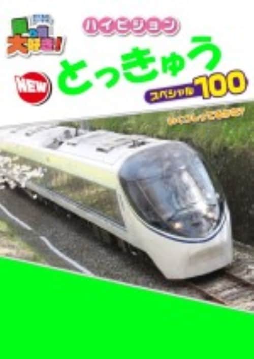 ゲオ公式通販サイト/ゲオオンラインストア【中古】3．まんが日本