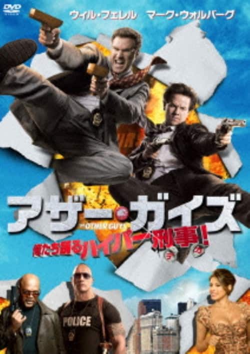 ゲオ公式通販サイト/ゲオオンラインストア【中古】空飛ぶモンティ