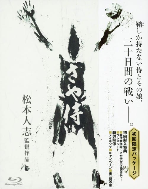 ゲオ公式通販サイト/ゲオオンラインストア【中古】4．龍馬伝 完全版