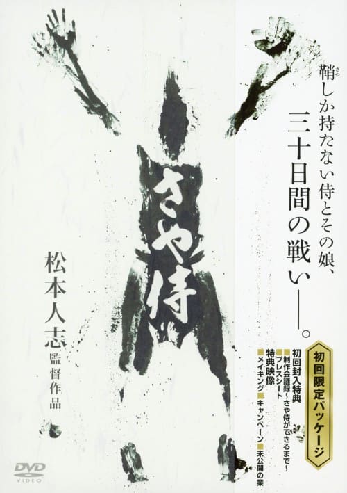 �y���Áz���⎘ �yDVD�z�^�쌩����