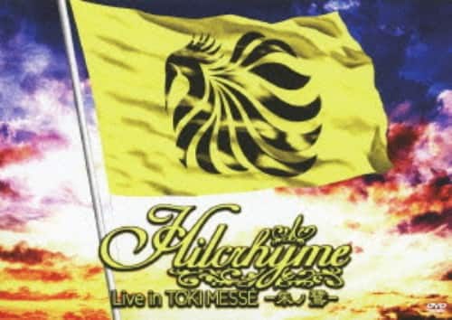 ゲオ公式通販サイト/ゲオオンラインストア【中古】Hilcrhyme Live in