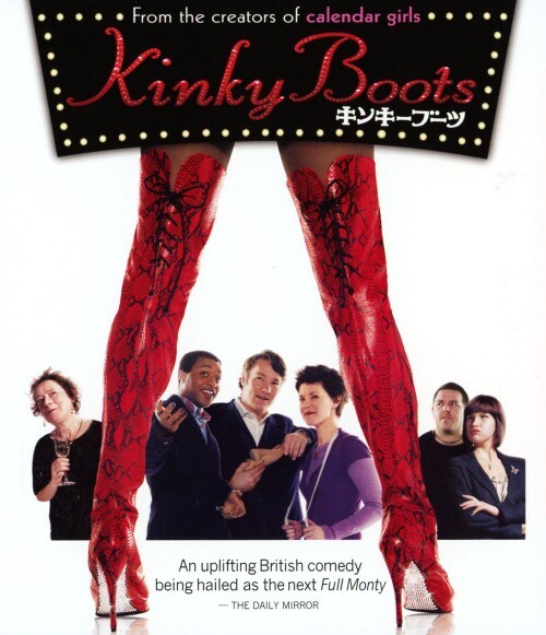 【中古】キンキーブーツ 【ブルーレイ】/ジョエル・エドガートン