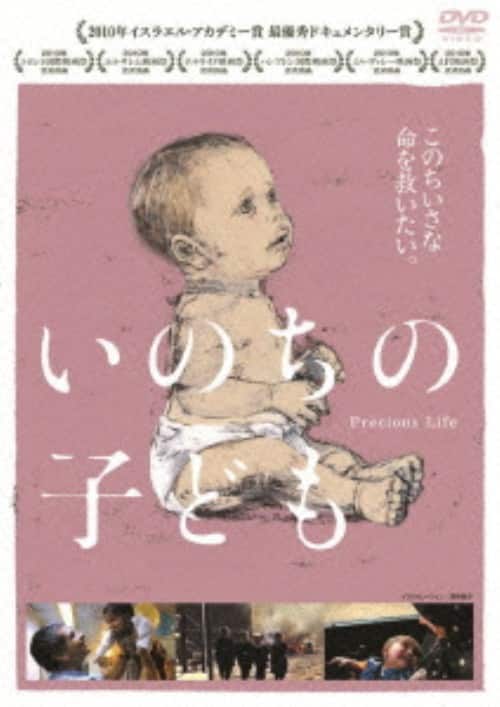 ゲオ公式通販サイト/ゲオオンラインストア【中古】島津亜矢／明治座