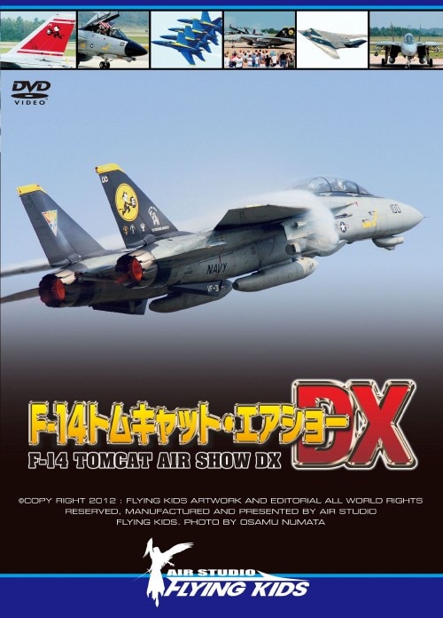 �y���Áz�e�|�P�S�g���L���b�g�E�G�A�V���[�c�w �yDVD�z