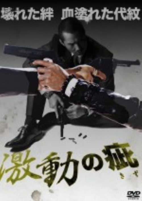 ゲオ公式通販サイト/ゲオオンラインストア【中古】機関車先生 SP・ED