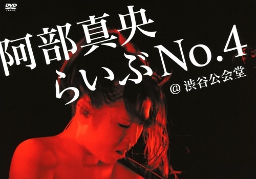 yÁzj^炢No.4@aJ yDVDz^^