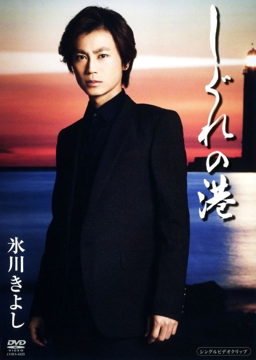 ゲオ公式通販サイト/ゲオオンラインストア【中古】安倍なつみ／夏 海