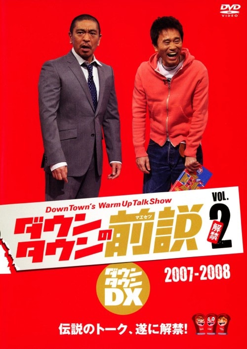 ゲオ公式通販サイト/ゲオオンラインストア【中古】初限