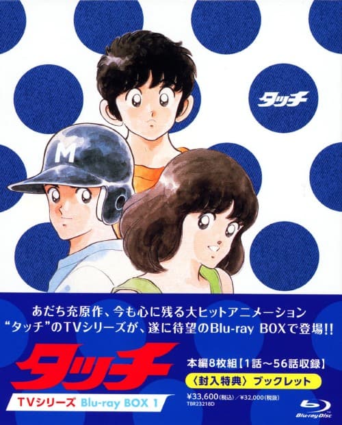 ゲオ公式通販サイト/ゲオオンラインストア【中古】初限）1．めぞん
