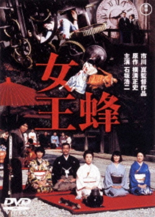 yÁzjI (1978) yDVDz^΍_