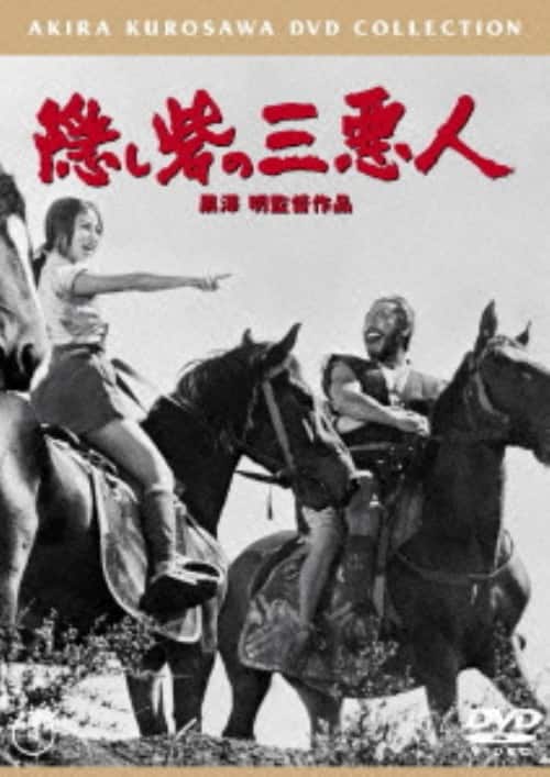 ゲオ公式通販サイト/ゲオオンラインストア【中古】炎の奉行 大岡越前守