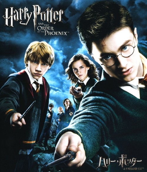 着払限定☆断捨離☆激レア☆ハリーポッター☆秘密の部屋☆特殊反転両面印刷☆ポスター ゲオ公式通販サイト/ゲオオンラインストア【中古】ハリー・ポッターと