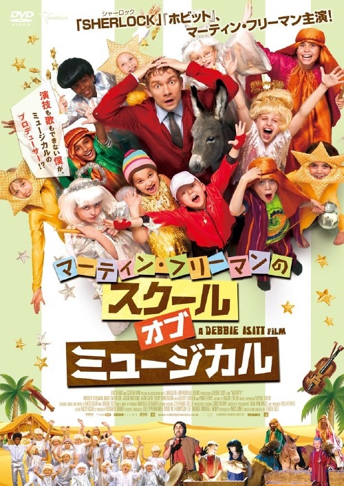 ゲオ公式通販サイト/ゲオオンラインストア【中古】空飛ぶ