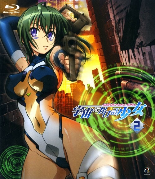 ゲオ公式通販サイト/ゲオオンラインストア【中古】ラーゼフォン