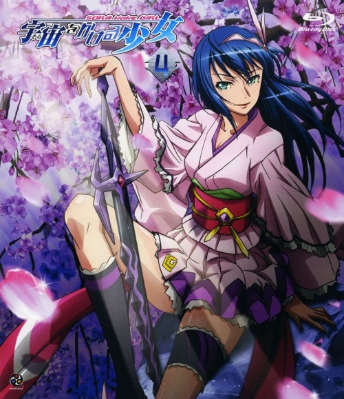 ゲオ公式通販サイト/ゲオオンラインストア【中古】初限）4