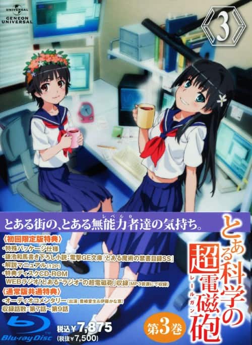 ゲオ公式通販サイト/ゲオオンラインストア【中古】6．アマガミSS＋