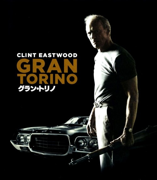 【中古】グラン・トリノ 【ブルーレイ】/クリント・イーストウッド