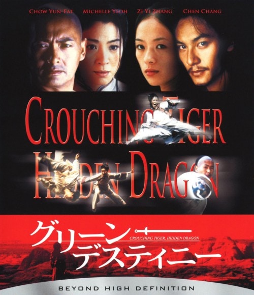 ジミー・ウォング/いれずみドラゴン 嵐の血斗('73香港) 未開封新品 ジミー・ウォング/いれずみドラゴン 嵐の血斗('73香港) 未開封新品 Amazon.