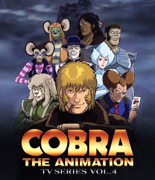 ゲオ公式通販サイト/ゲオオンラインストア【中古】4．COBRA THE