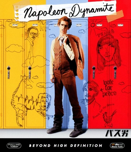 ゲオ公式通販サイト/ゲオオンラインストア【中古】42 ～世界を変えた