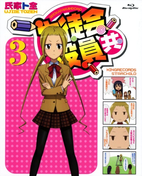 �y���Áz�R�D���k������� �y�u���[���C�z�^����W���Y