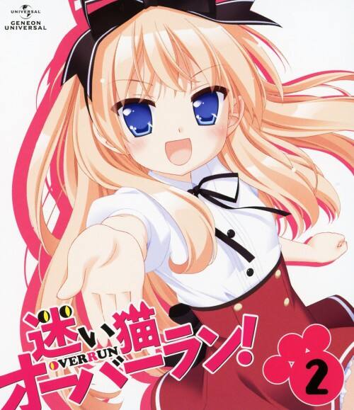 ゲオ公式通販サイト/ゲオオンラインストア【中古】初限）2．迷い猫
