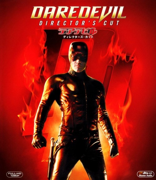 ゲオ公式通販サイト/ゲオオンラインストア【中古】デアデビル DC