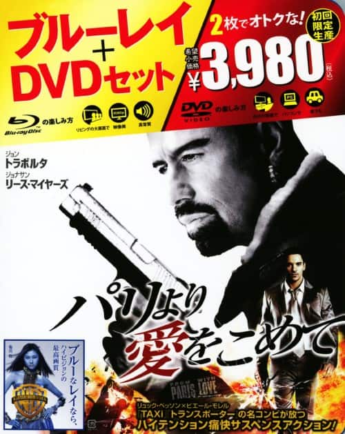ゲオ公式通販サイト/ゲオオンラインストア【中古】バッドボーイズ