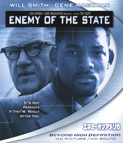 ゲオ公式通販サイト/ゲオオンラインストア【中古】エネミー・オブ