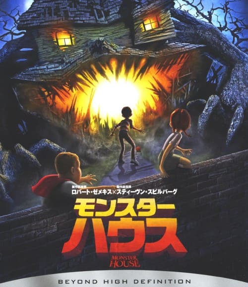 ゲオ公式通販サイト/ゲオオンラインストア【中古】コララインとボタン