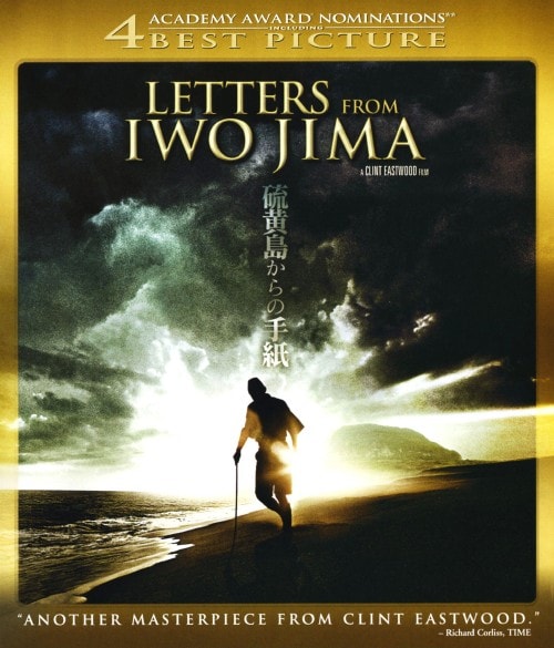 ゲオ公式通販サイト/ゲオオンラインストア【中古】硫黄島からの手紙