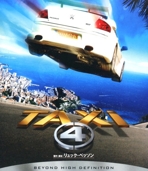 ゲオ公式通販サイト/ゲオオンラインストア【中古】ワイルド・スピード