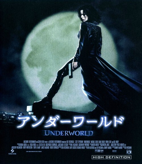 【中古】アンダーワールド 【ブルーレイ】/ケイト・ベッキンセール