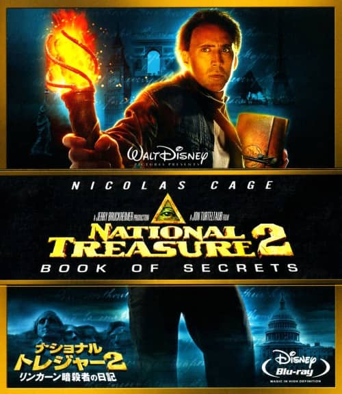 ゲオ公式通販サイト/ゲオオンラインストア【中古】ワイルド・スピード