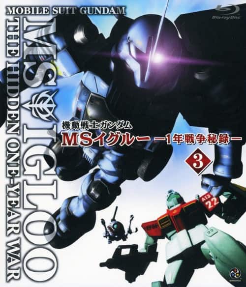ゲオ公式通販サイト/ゲオオンラインストア【中古】3．機動戦士