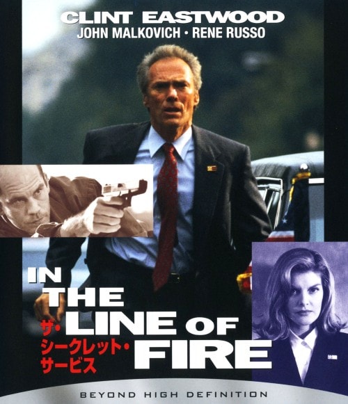 【中古】ザ・シークレット・サービス 【ブルーレイ】/クリント・イーストウッド