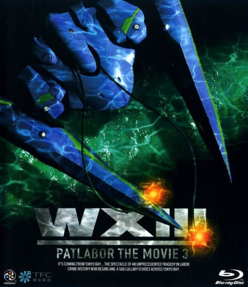 機動戦士ガンダム　サンダーボルト　ブルーレイ 機動戦士ガンダム サンダーボルト 4K ULTRA HD Blu-ray